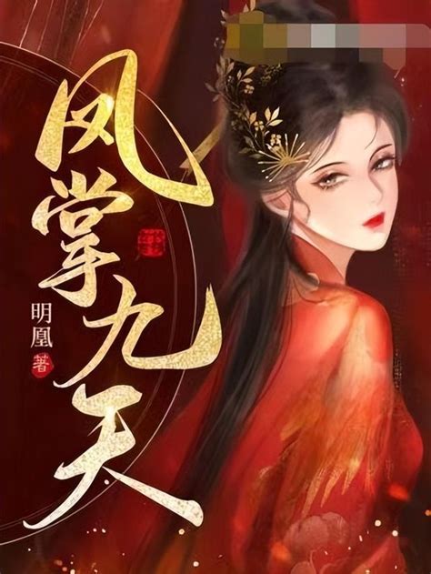 現代重生女強文推薦|5本現代女主重生文，女主堅強勇敢，重生後努力改變前世的結局